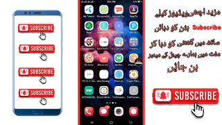 Apna mobile ka app ko lock lagaaa