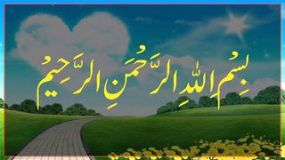 Jis Ne Mahe Rajab Ke 3 Rozey Rakhy | Hadeesmubarak | Islam | Hadith