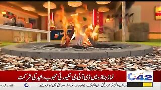 Jani ki cha
