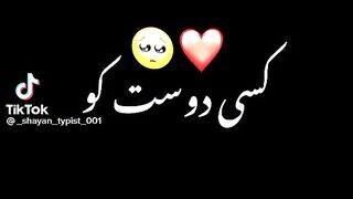 Hazrat Ali koal