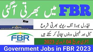 FBR Jobs 2023