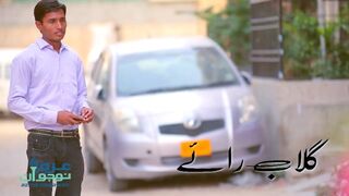 Gulab rai (real life content)