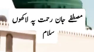 Ya Nabi Salam Alaika