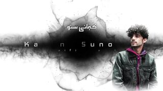 Kahani Suno 2.0 with Lyrics | Kaifi Khalil | Aghasthetics