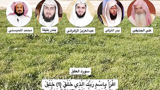Mashallah