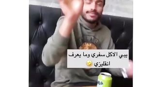 Funny