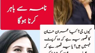 ثنا بچہ پرانی گاڑیوں کی طرح اتنا دھواں کیوں