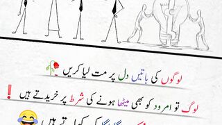 Best funny quotes 2023|Urdu quotes golden words|Urdu poetry 2023
