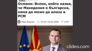 МИНИСТЪР ОСМАНИ СЕРИОЗНО ЛИ ?