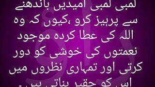 Tumhari nazar main ???? Urdu poetry and Islamic post ♥️ 2k23.
