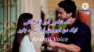 Poetry in urdu | 2 line sad poetry | deep line poetry | WhatsApp status poetry #poetry
