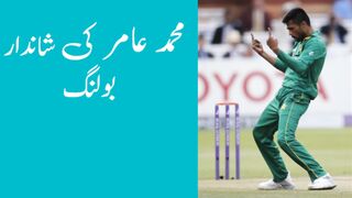 muhammad amir best bowling highlights