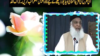 Maghrib ki asal gumrahi kia hai by Dr Israr Ahmed