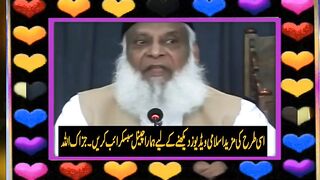 Islami Azadi awr Maghrebi Azadi by Dr Israr Ahmed