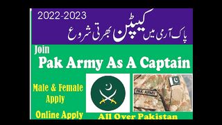 Pakistan army captain jobs December 2022-23|Pakistan army captain jobs||new army jobs| army jobs