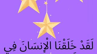 Quran tarjma