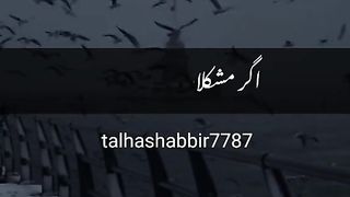 Apne Mamlaat ( ALLAH ) Per Chordey Saqib Raza Bayan