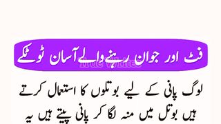 Fit Aur Jawan Rehne Keliye Asaan Gharelo Totkay
