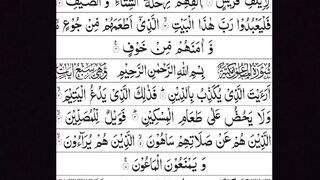 Suratul kosar