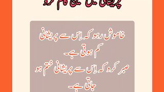 Farman Mola Ali a.s | Golden Word's |