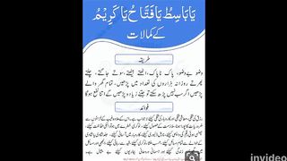 Qurani wzaif