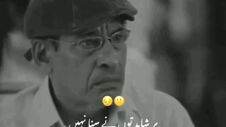 So Sad song I BauttyFull word In Tha Children I 2023