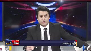 Fawad chudhry arest