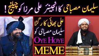 Engineer Sahab vs Dr Misbahi Part 2 Munazra Challenge Lo