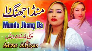 Punjabi Song Official Munda Ay Jhang Da Arzoo Abbas Latest Punjabi Saraiki Songs