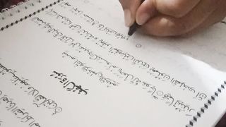 Al Quran