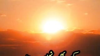 Ap ka intezar karti he
