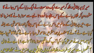Sona banane ka hunr dekhiay is video mien || urdu/hindi