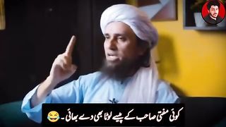 Molvie sahab k pasee wapis de do plz