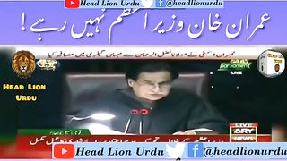 عمران خان وزیراعظم نہ رہے