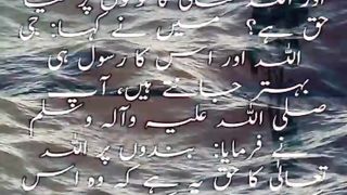 Islamic video