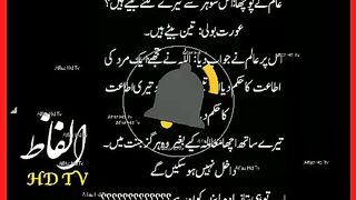 Life-changing Words ✍️???? Urdu Quotes ????#youtubeshorts #short #ytshorts #tiktok #shorts #viral #febspotshortvideo.
