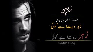 Best poetry|poetry in urduhindi|poetry line،s