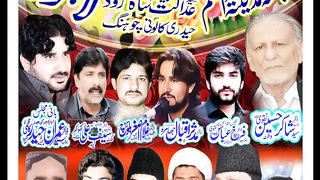Ishtehar