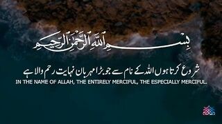 Islamic video