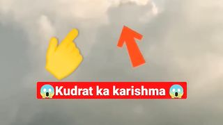 Qudrat ka karishma