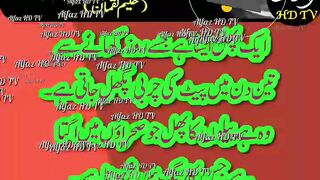 Pait ki Charbi ka ilaj -#youtubeshortsvideo #short #shorts. #bestUrduQuotes #viral.#febspotshortvideo.