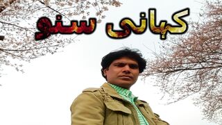 kahani suno 2.0 javed sanu