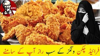 KFC Chicken Recipe | KFC Style Fried Chicken | Crispy Fried Chicken |