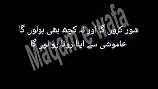 Tahzeeb Hafi Best Poetry  (Ajmal Khan )
