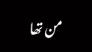 black screen video watsapp status video