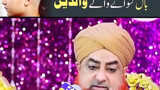 Bacho ka ajeeb hair?