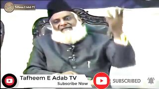 دنیا کا۔ خاتمے قیامت سے پہلے