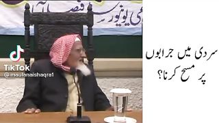 Wuzu mein masaa ka tariqa