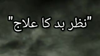 Hadees E Pak❣