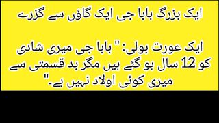 Lateefay | Funny jokes in Urdu #jokes #lateefay